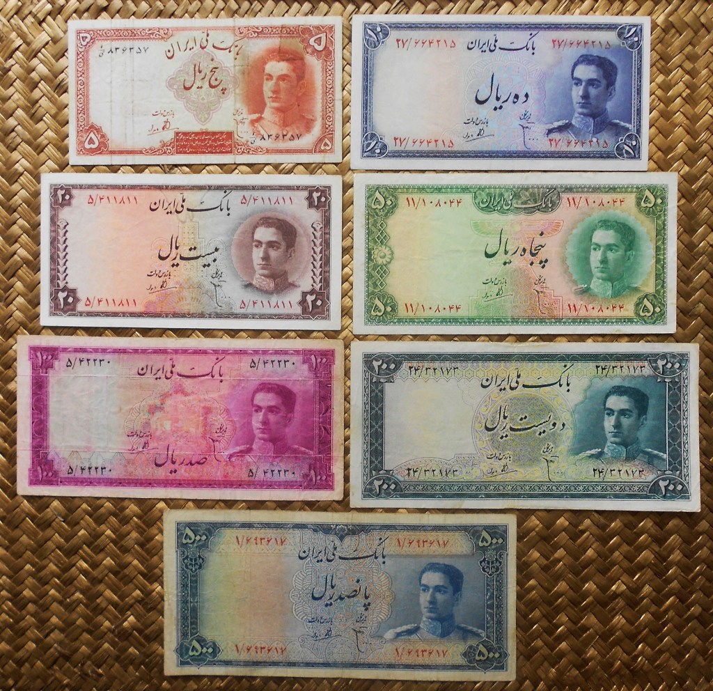 Imperial serie de billetes en RIALS del Reino de IRÁN de mediados del s ...