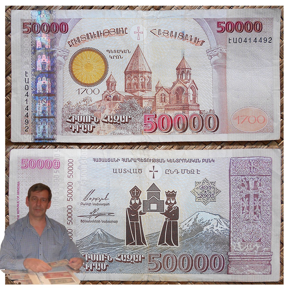 La CATEDRAL de ECHMIADZIN, 1ª Iglesia Cristiana del Mundo. Patrimonio armenio en los 50.000 DRAM de&nbsp;2001