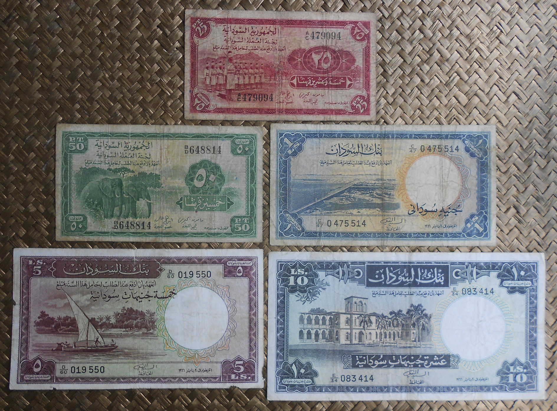 Sudan serie piastras y libras 1956-1966 anversos