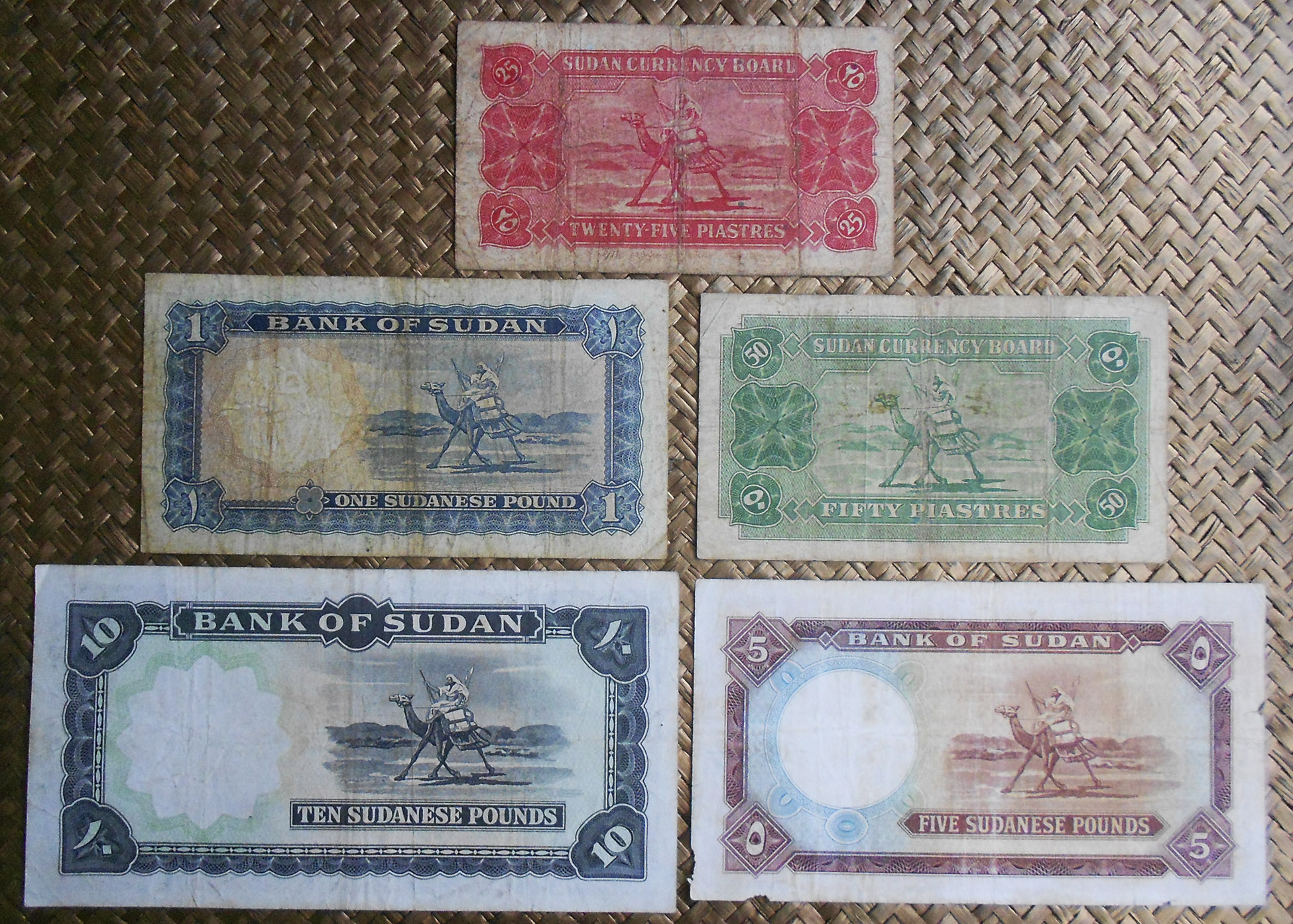 Sudan serie piastras y libras 1956-1966 reversos
