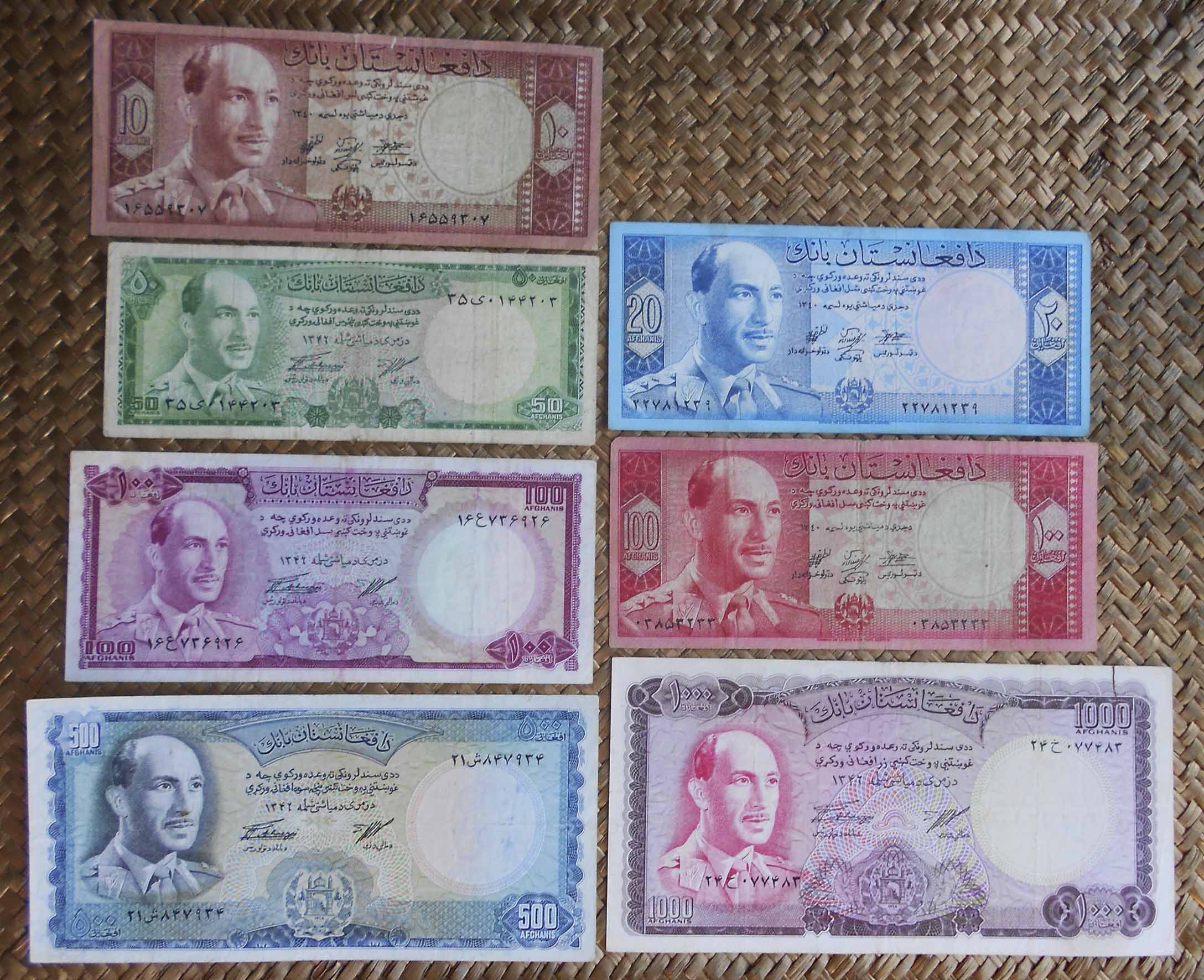 Afganistan serie afganis 1961-1967 Muhammad Zahir anversos