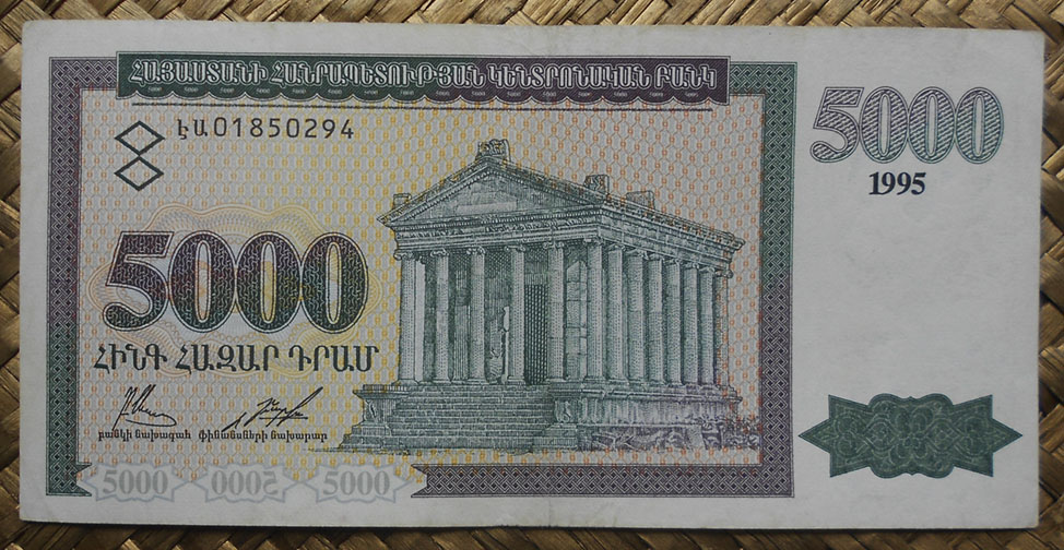 Armenia 5.000 dram 1995 (145x70mm) pk.40 anverso