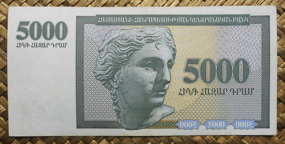 Armenia 5.000 dram 1995 pk.40 reverso