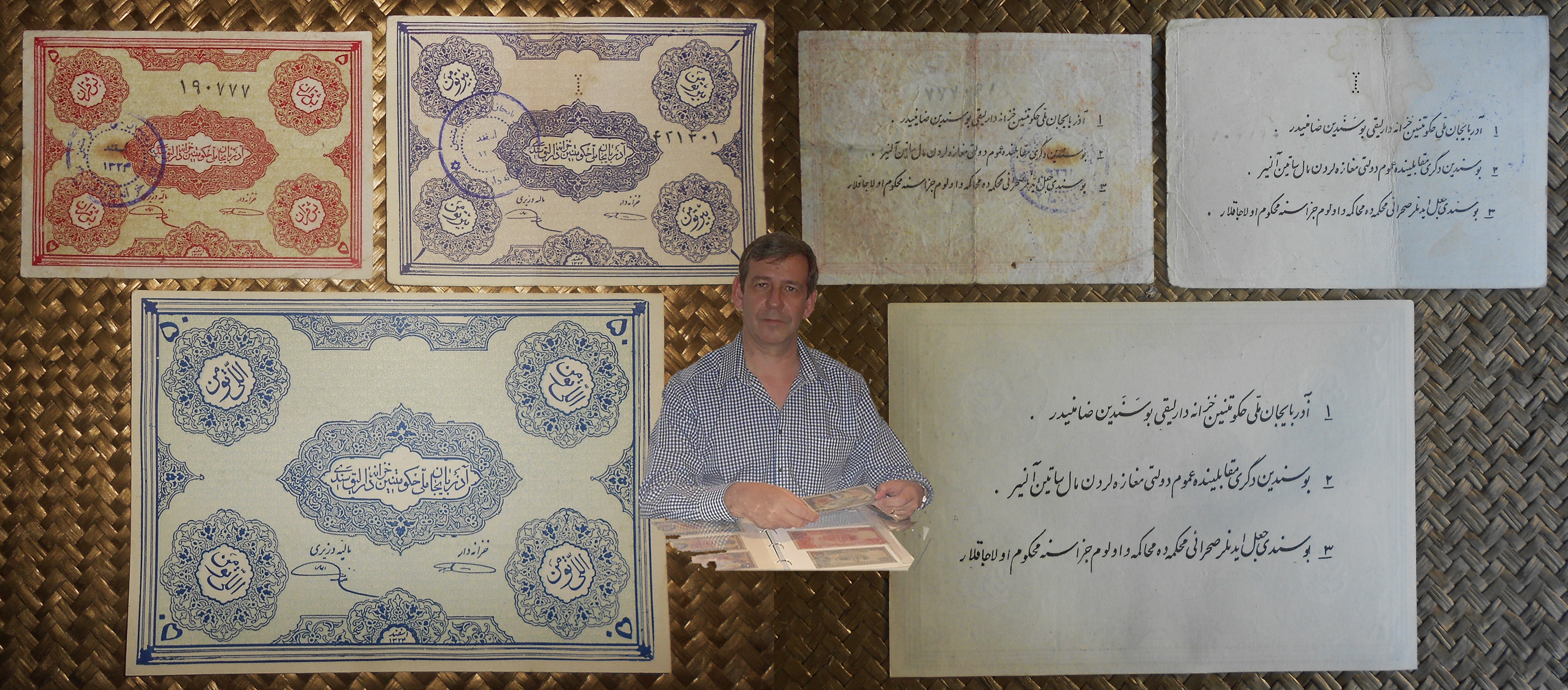 Azerbaiyan irani serie Kran y Toman 1946 anversos y reversos