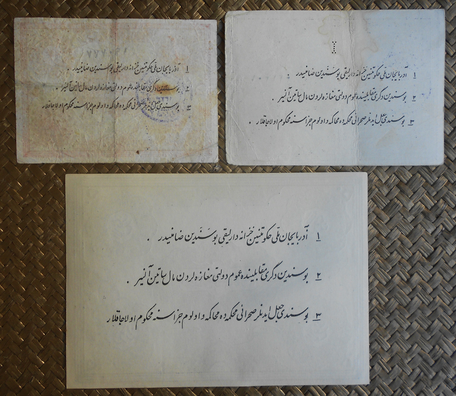 Azerbaiyan irani serie Kran y Toman 1946 reversos