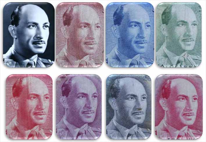 Muhammad Zahir Shah en la serie Afganistan afganis 1961-1967