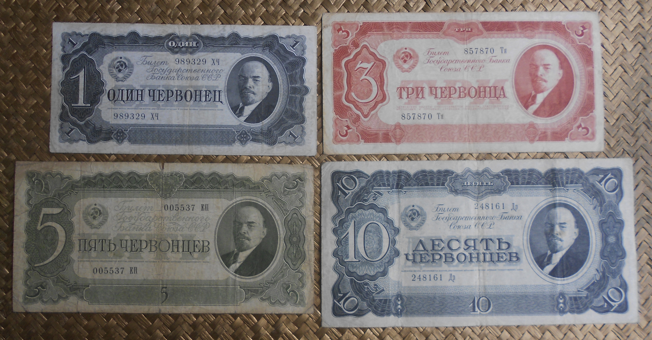 Rusia serie Chervonets 1937 -Lenin- anversos