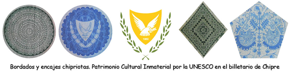 Bordados y encajes chipriotas en su billetario 5 libras años '60-'70