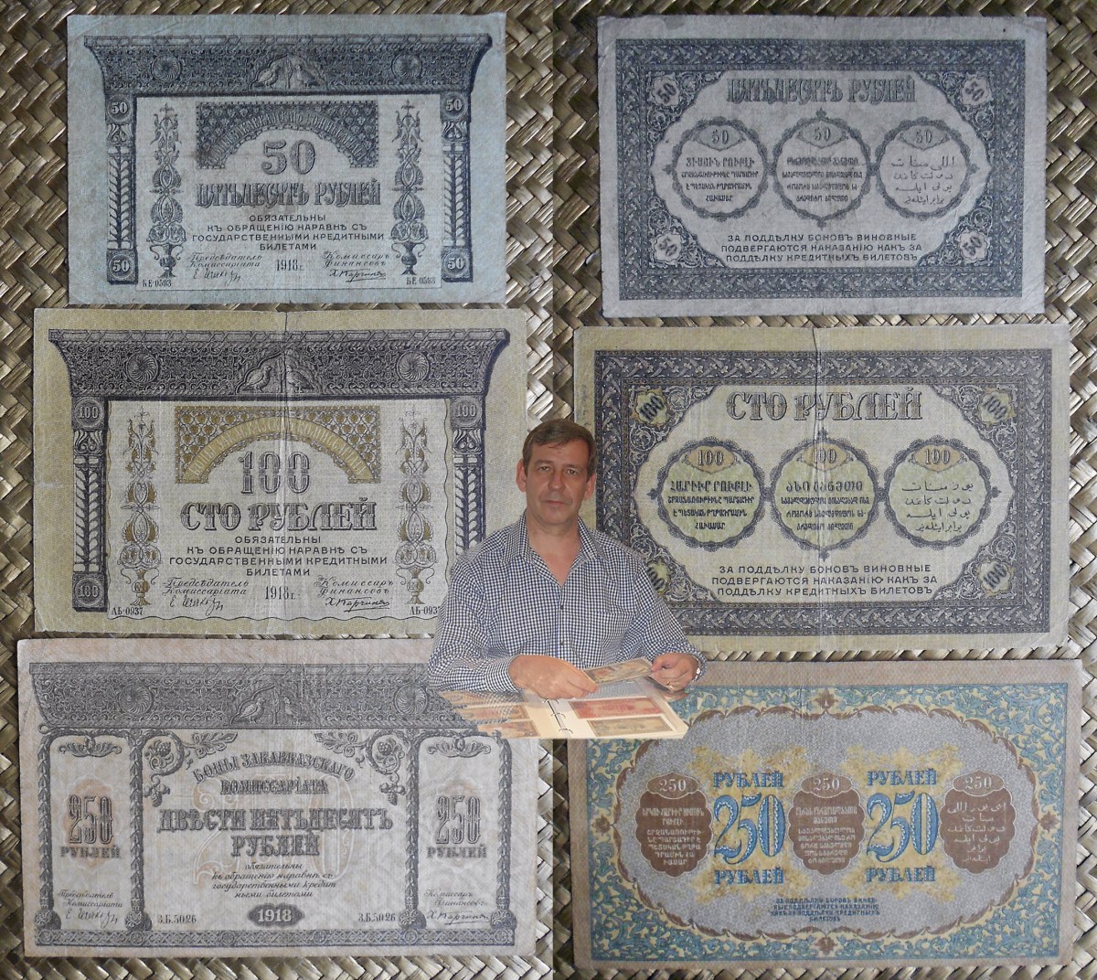 TRANSCAUCASIA, los RUBLOS de la RFDT de&nbsp;1918