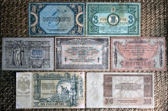 RUSIA, los RUBLOS de 1918-19 del General Denikin (1ª parte) | PASIÓN ...