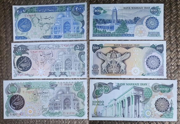 Iran Rials 151b IRÁN, series de RIALS con resellos tras la Revolución Islámica, años ...