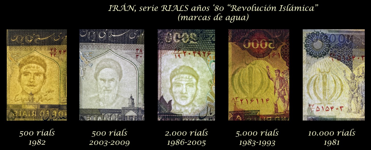 IRÁN, serie de RIALS “Revolución Islámica” años ’80 >> | PASIÓN ...